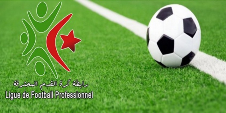 الرابطة المحترفة لكرة القدم