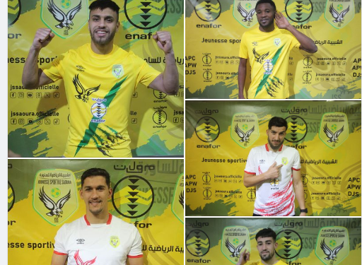 شبيبة الساورة