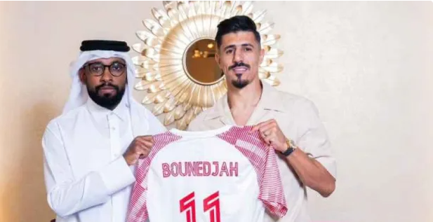 بونجاح