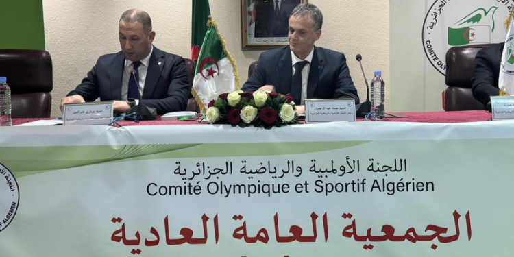 اللجنة الأولمبية