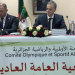 اللجنة الأولمبية