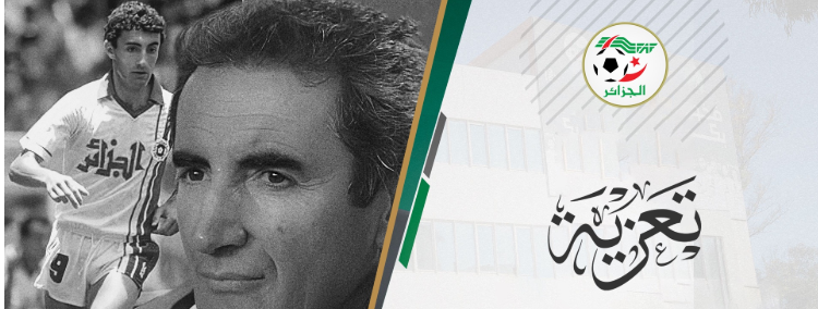 جمال مناد