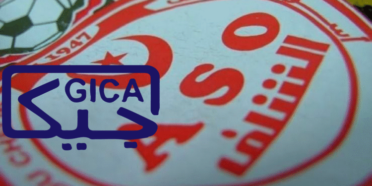 مجمع جيكا اولمبي الشلف