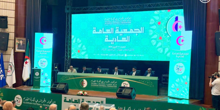 الجمعية العامة